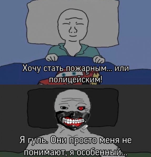 Я дед инсайд я дед инсайд