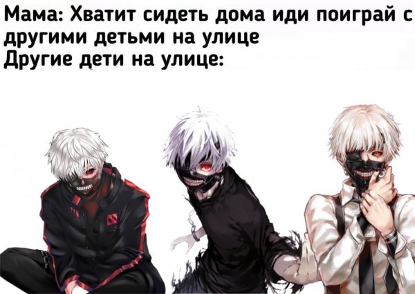 Дед Инсайн