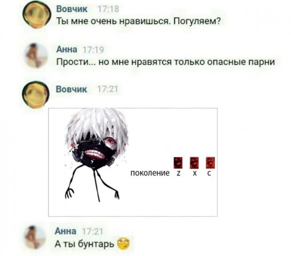 Дед инсайд