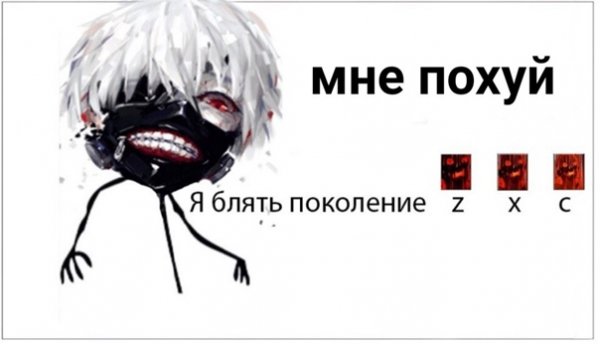 Кот дед инсайд