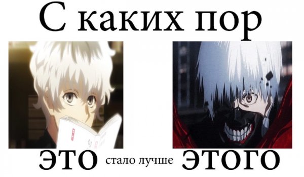 Мне похуй я дед инсайд Мем