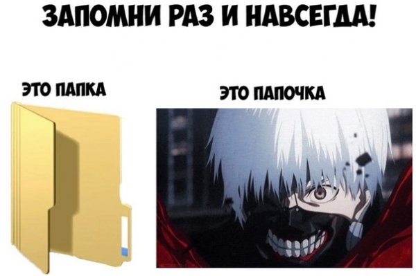 Дед инсайд мемы