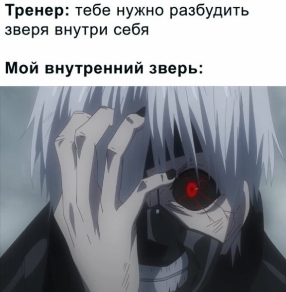 Дед инсайд