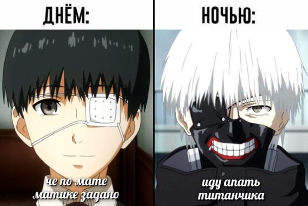 Дед инсайд гуль 1000-7 Канеки Кен