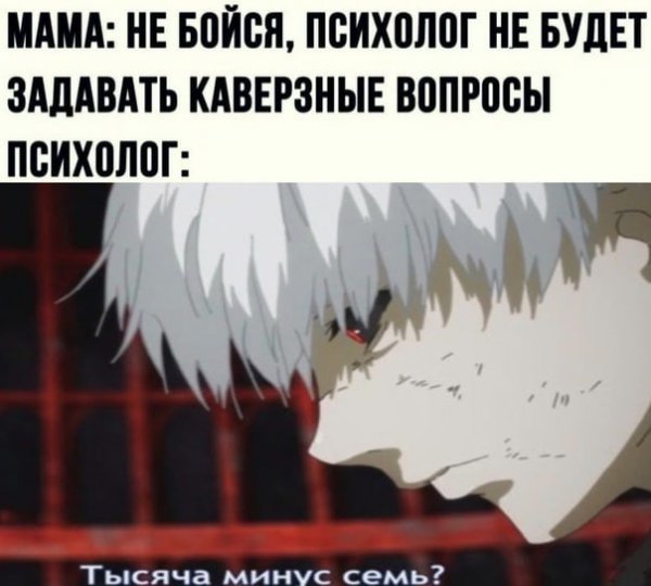 Токийский гуль клоун Канеки