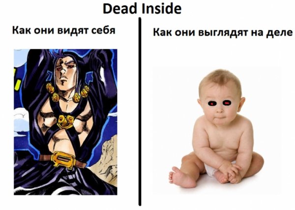 Дед инсайд цитаты