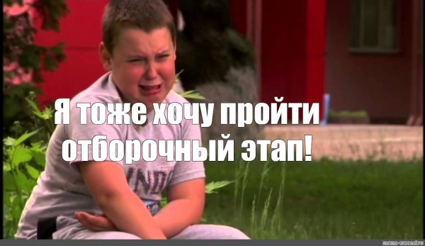 Мальчик я тоже хочу шоколад