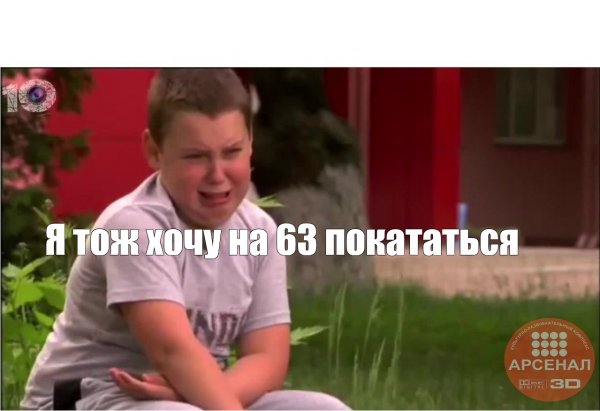 Я тоже хочу шоколад Мем