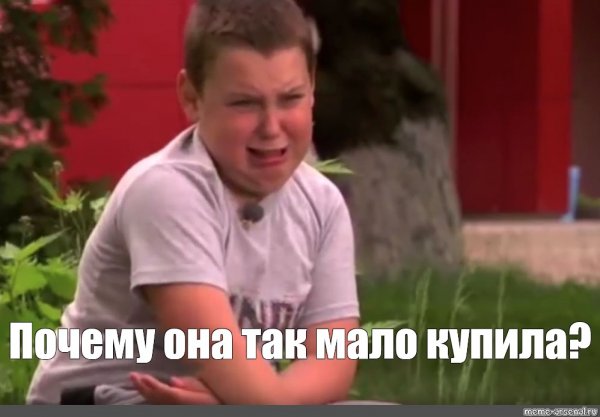 Шоколадку не дали