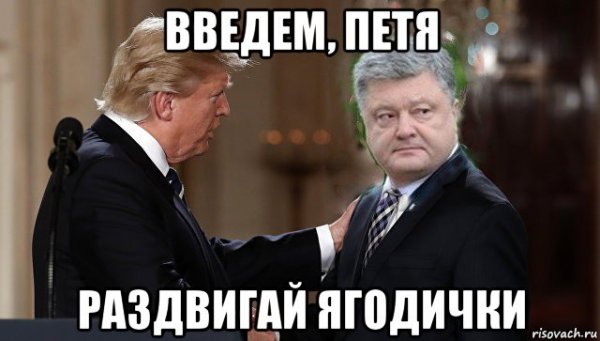 Петя лох