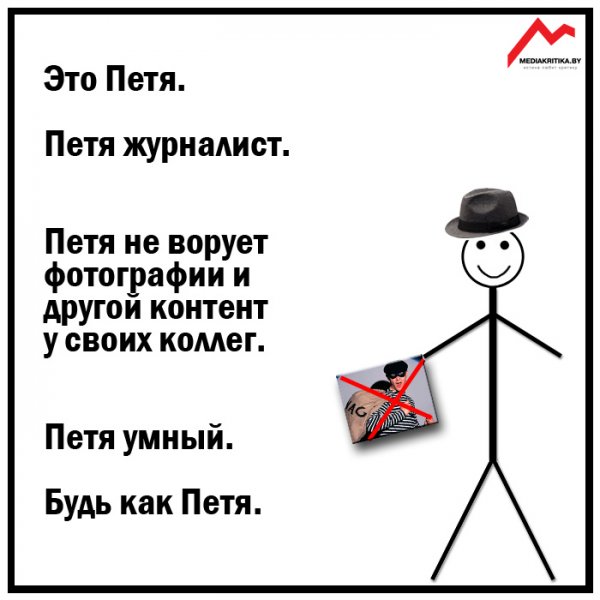 Приколы про Петю