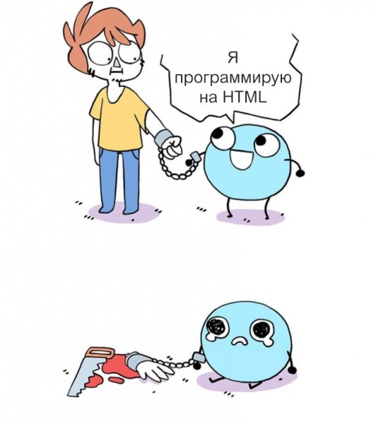 It Мем