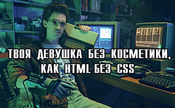 Шутки про программистов