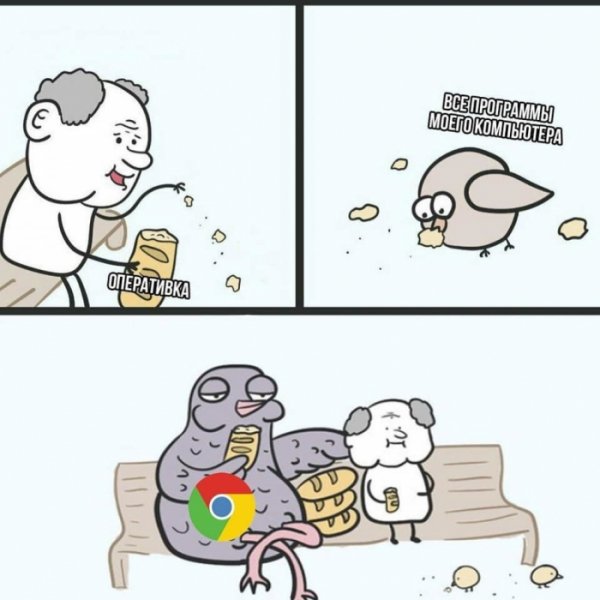 It Мем