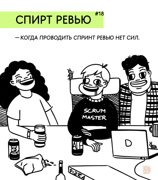 Юмор программистов и айтишников