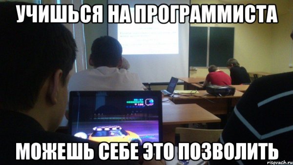 Мемы про программистов