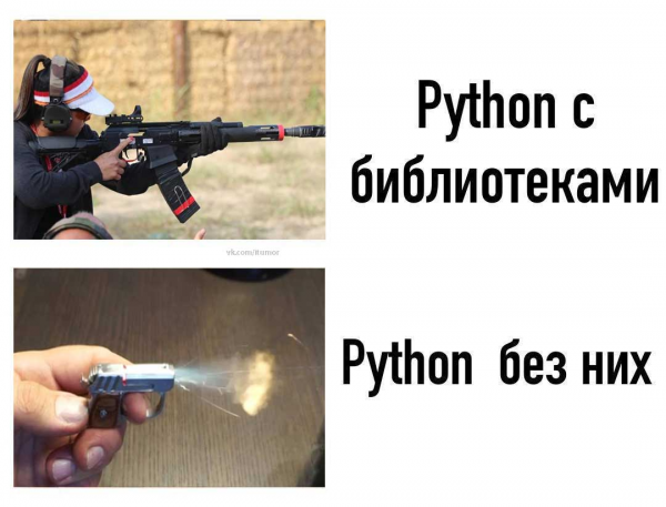 Мемы it сферы