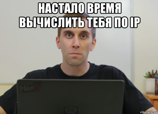АЙТИ Мем