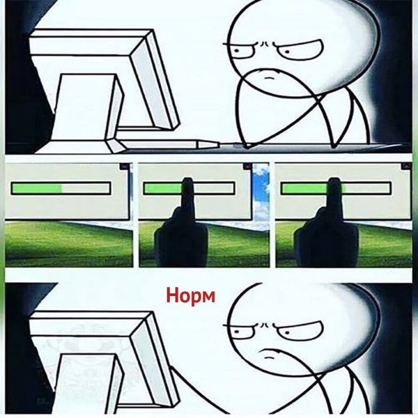 Разработчик Мем