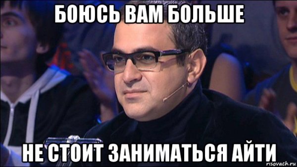 Мартиросян Мем юмор