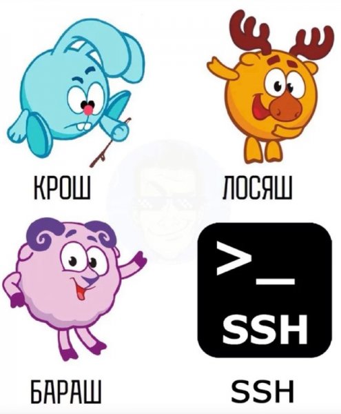 It мемы