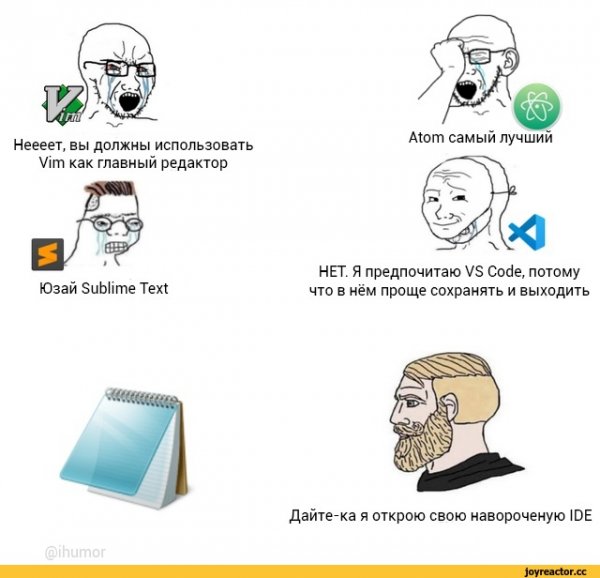 It мемы 2022 developer