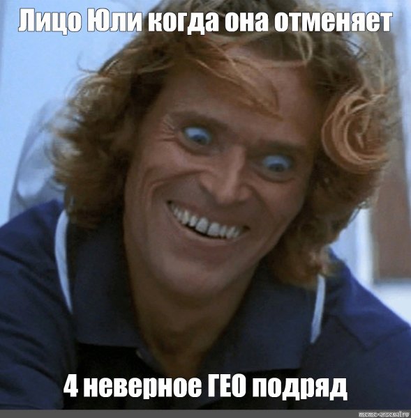 Дефо актер человек паук