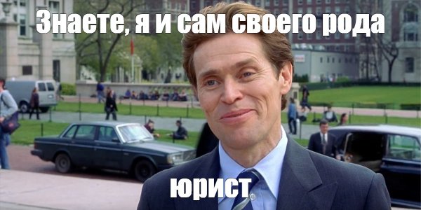 Уиллем Дефо в молодости торс