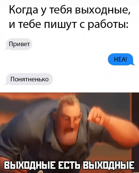 Математика есть математика Мем