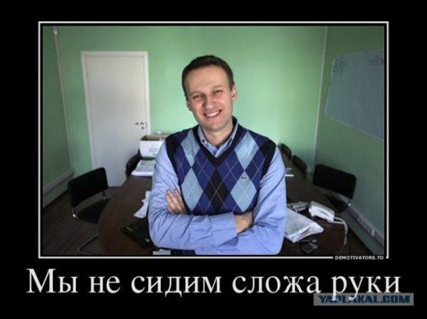 Сидеть сложа руки