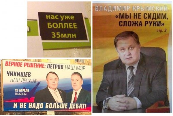 Мы не сидим сложа руки