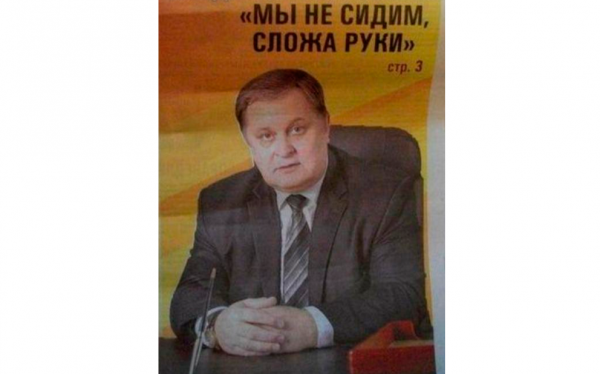 Мы не сидим сложа руки прикол