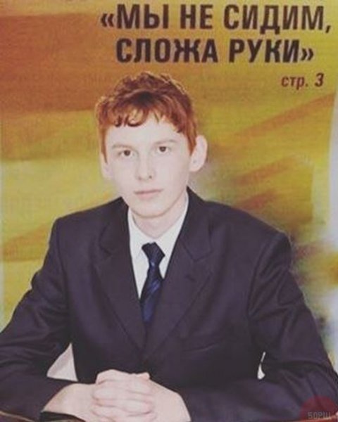 Мы не сидим сложа руки Справедливая Россия