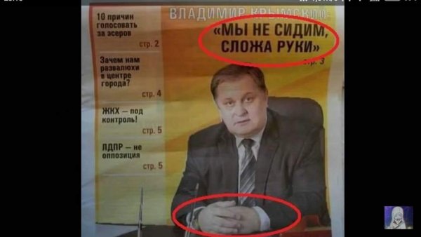 Плакат мы не сидим сложа руки