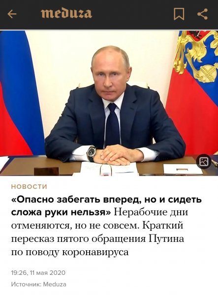 Не сидим сложа руки