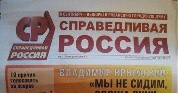 Мы не будем сидеть сложа руки