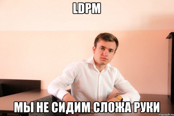 Явлинский Мем