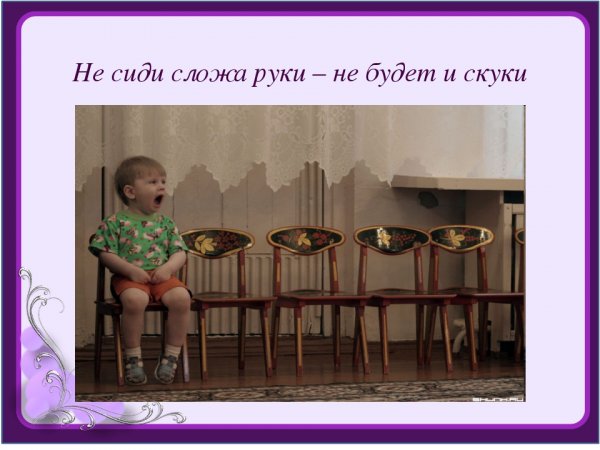 Сложа руки фразеологизм