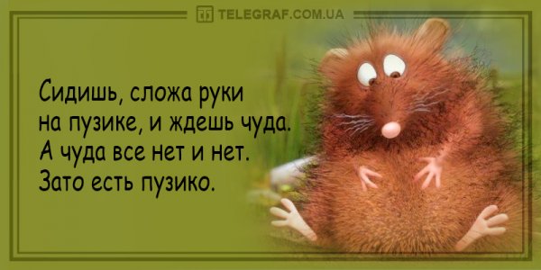 Работаю в поте лица