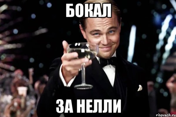 Бокал за гонщика