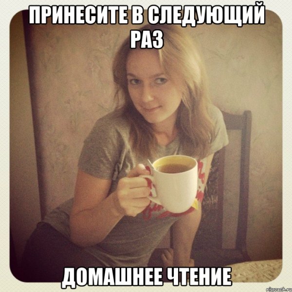 Мемы мемы Нелли