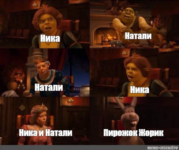 Разговор майка и Ника