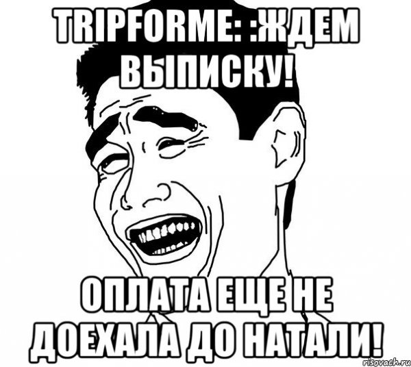 Натали мемы