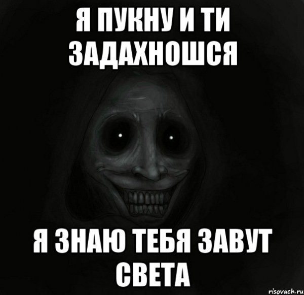 Мемы про светку
