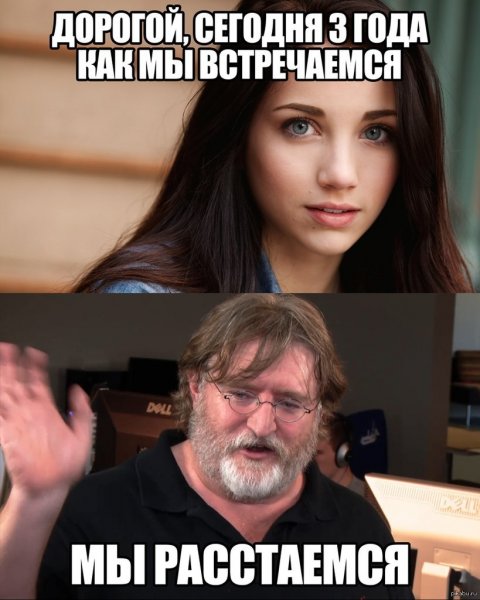 Популярный Мем