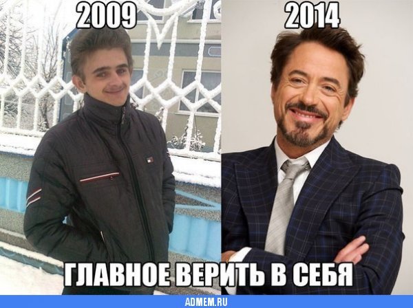 Самые известные мемы