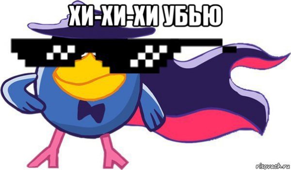 Кар Карыч триггеред