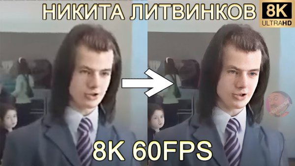 Сосисочки Никита Литвинков