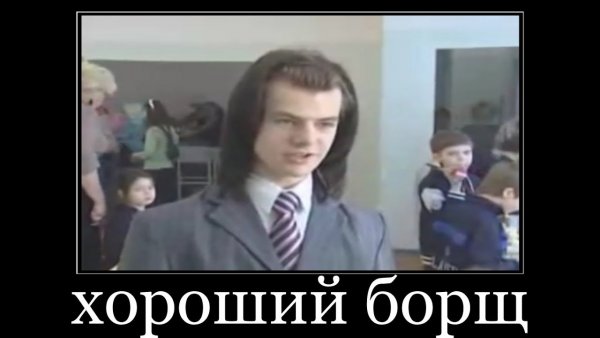 Никита Литвинков борщ