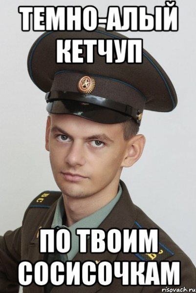 Никита Литвинков бесит